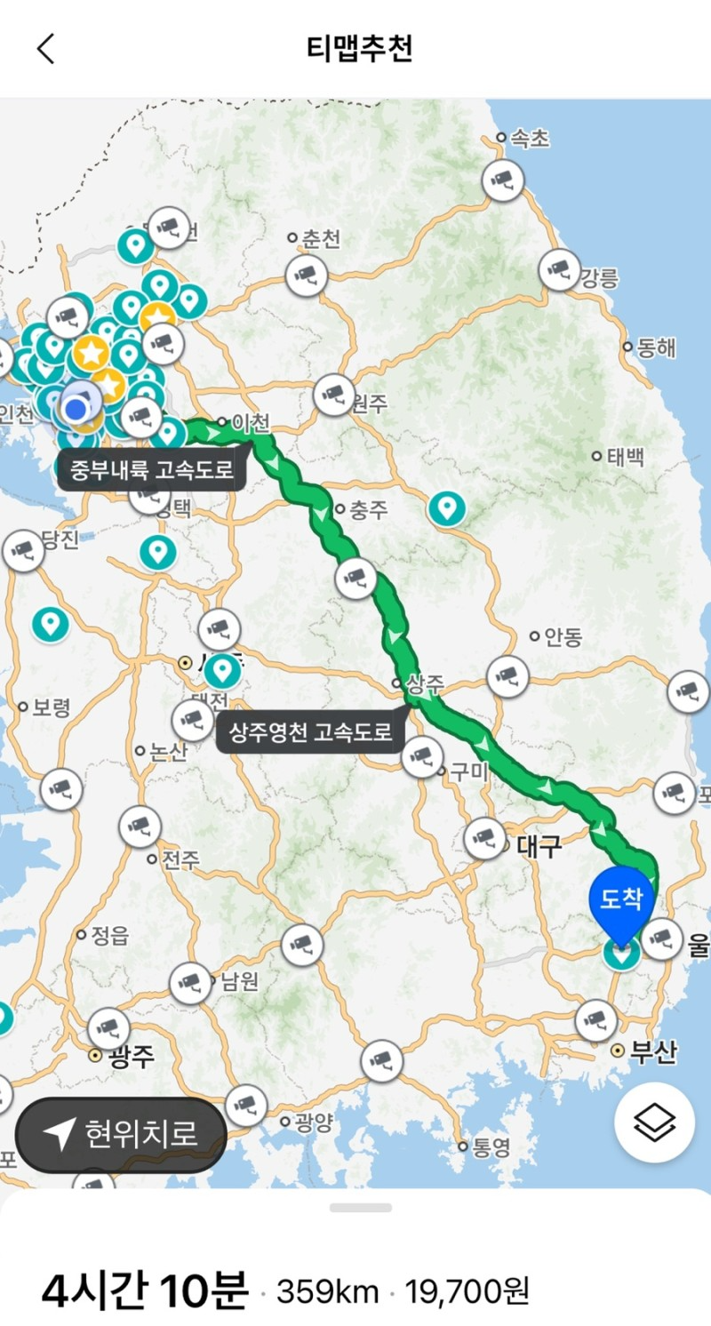 울산으로 폐암 환자 이송 !