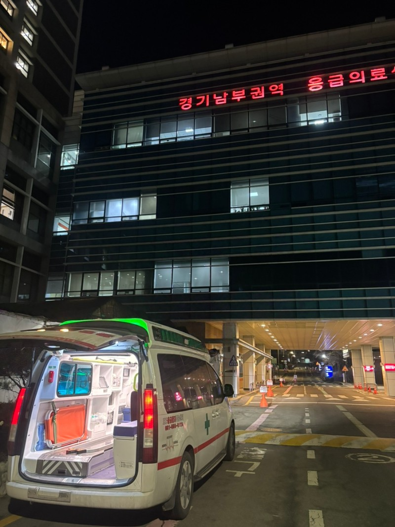 고려대학교병원 응급실 교통사고 환자 이송