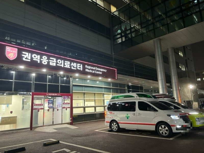 고려대학교 구로병원 응급 환자 이송 일지