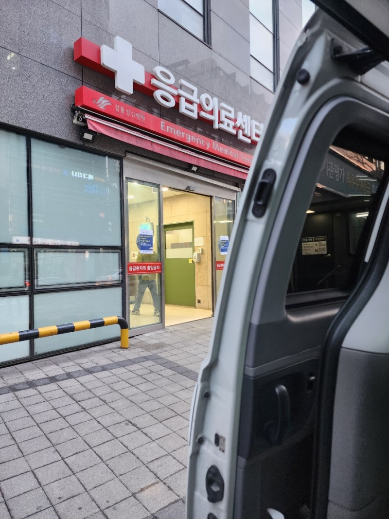 서울사설구급차 :) 응급실무한대기...