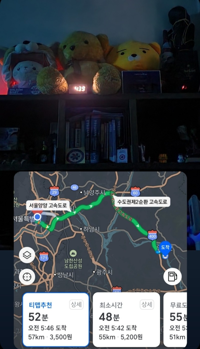 경기도사설구급차 :) 양평자택->건대병원 채혈