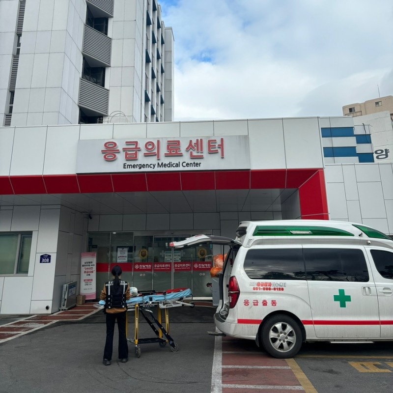 한일병원 화상환자 이송 , 산재환자 구급차 비용 처리
