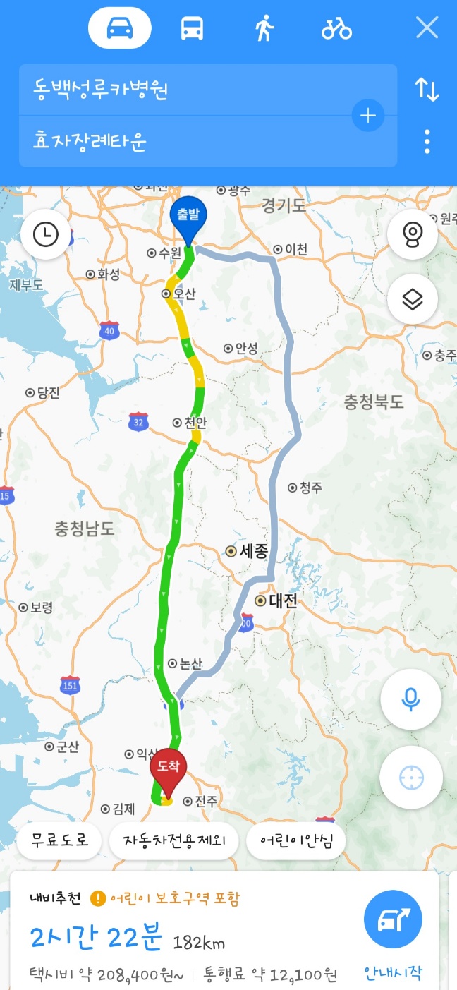 장거리 고인이송 (동백성루카병원 > 효자장례타운)