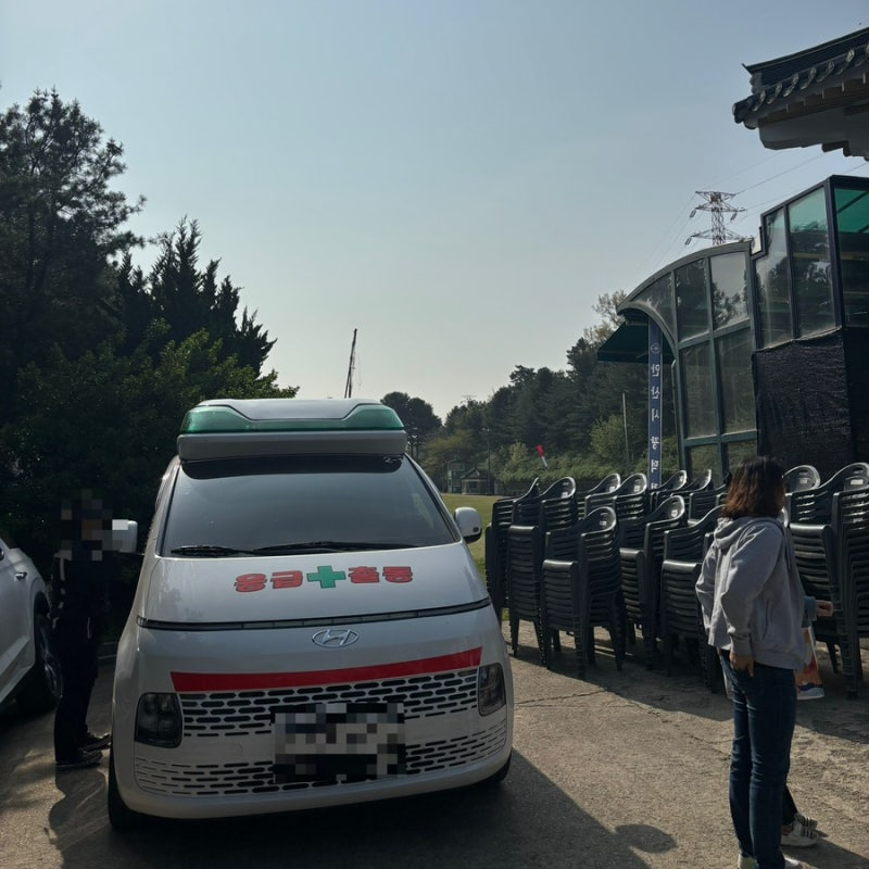 경기도 주최 궁도대회장 의료지원 