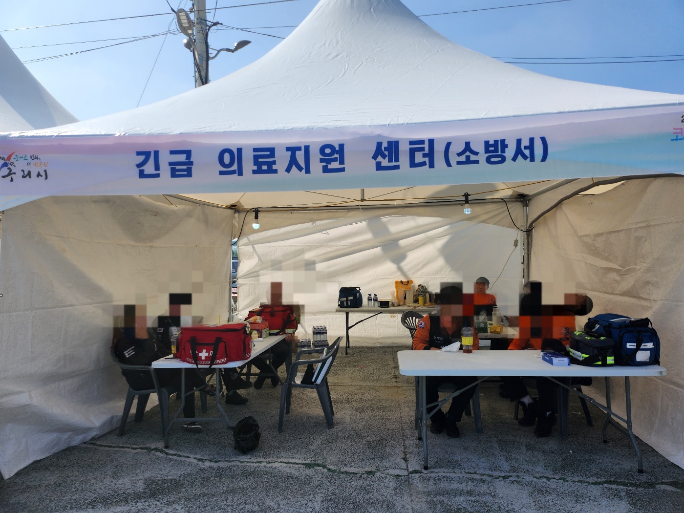 구리코스모스축제&평생학습축제