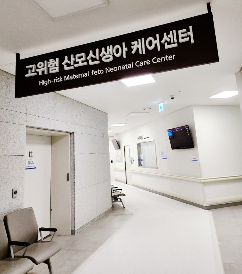 자궁경부무력증 산모 응급이송사례(중앙대광명병원 > 삼성서울병원)